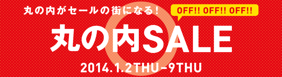 13w_sale