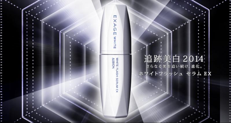 white-flash-ex