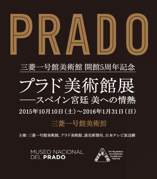 prado