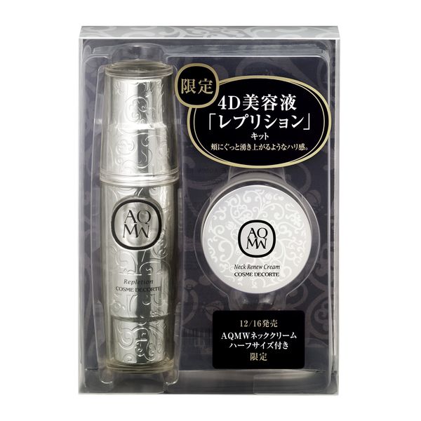 コスメデコルテ AQ MW レプリション パック 20ml １枚 - パック