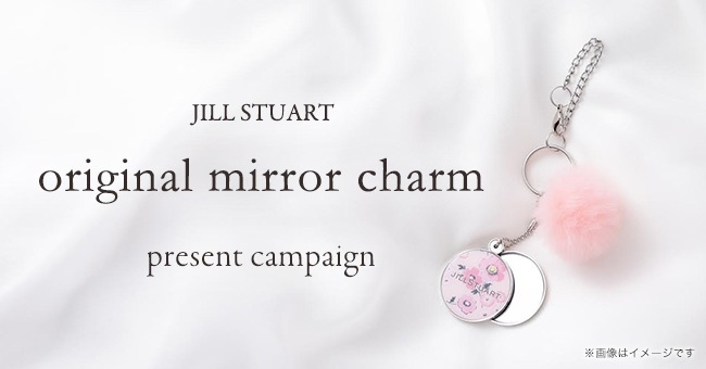 1 5 Jill Stuart オリジナルミラーチャーム プレゼント 化粧品専門店 Mcs マルノウチコスメティクスセレクション