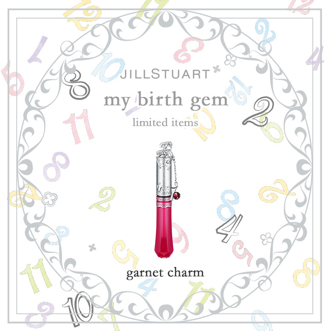 JILL STUART birth gem gloss 1月〜4月-me.com.kw