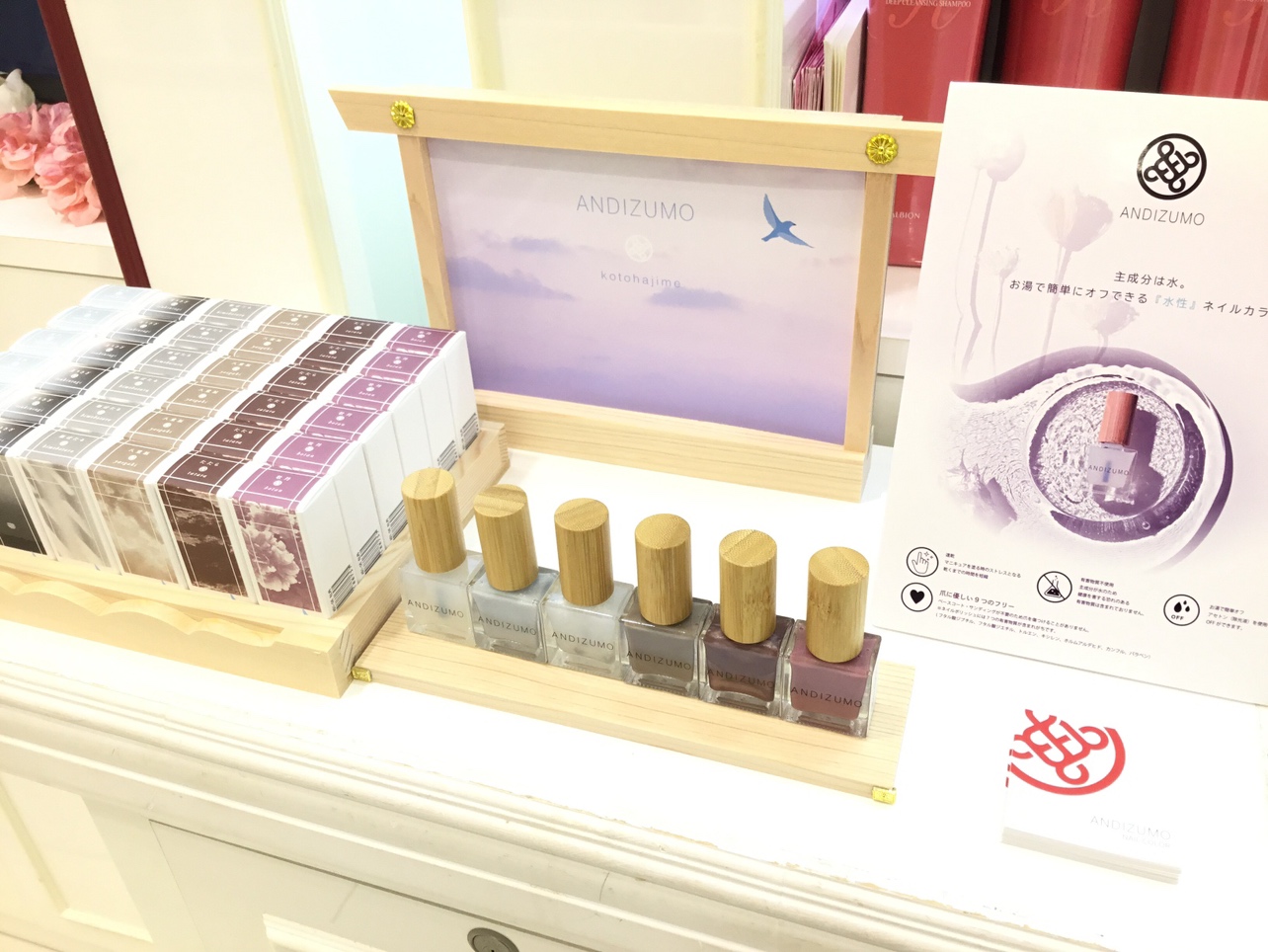 コスメまとめ売り 39点 8万以上相当 未使用品あり yutori がコスメブランドをプロデュース『mimun(ミニュム)』がデビュー