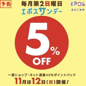 MCS マルノウチコスメティクスセレクション｜化粧品専門店・ブランド