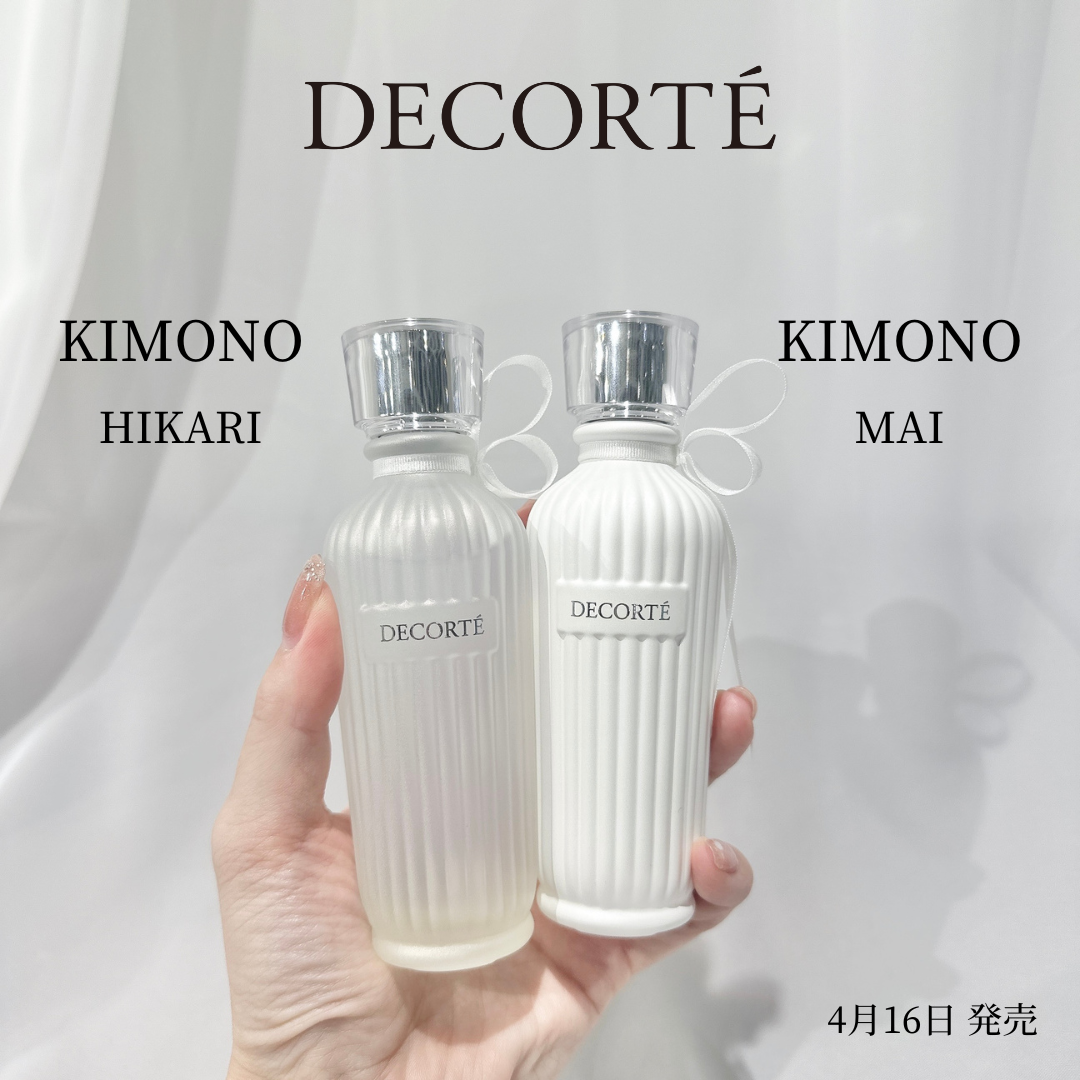 ナイスメティクス コスメティックス 日本正規品 コスメデコルテの2024年春の新製品です | MCS マルノウチ