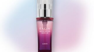 エクシア シークレットフォーミュラエキゾチックオイル | MCS