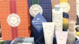 イグニスイオ新品9点福袋詰め合わせセット☆シトラス系☆ 2024101238-320x180.jpg