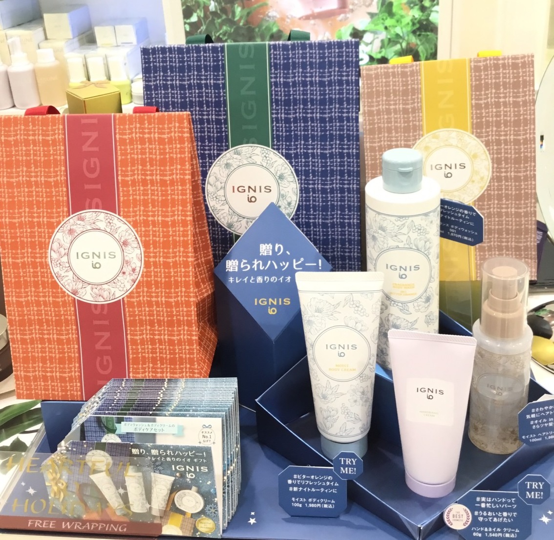 新丸ビル店】イグニスio 今だけ！ホリデー限定ラッピングが届きました