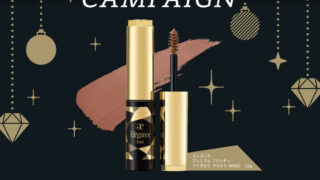 11月1日(金)より、エレガンスキャンペーンスタート！ | MCS マルノウチ