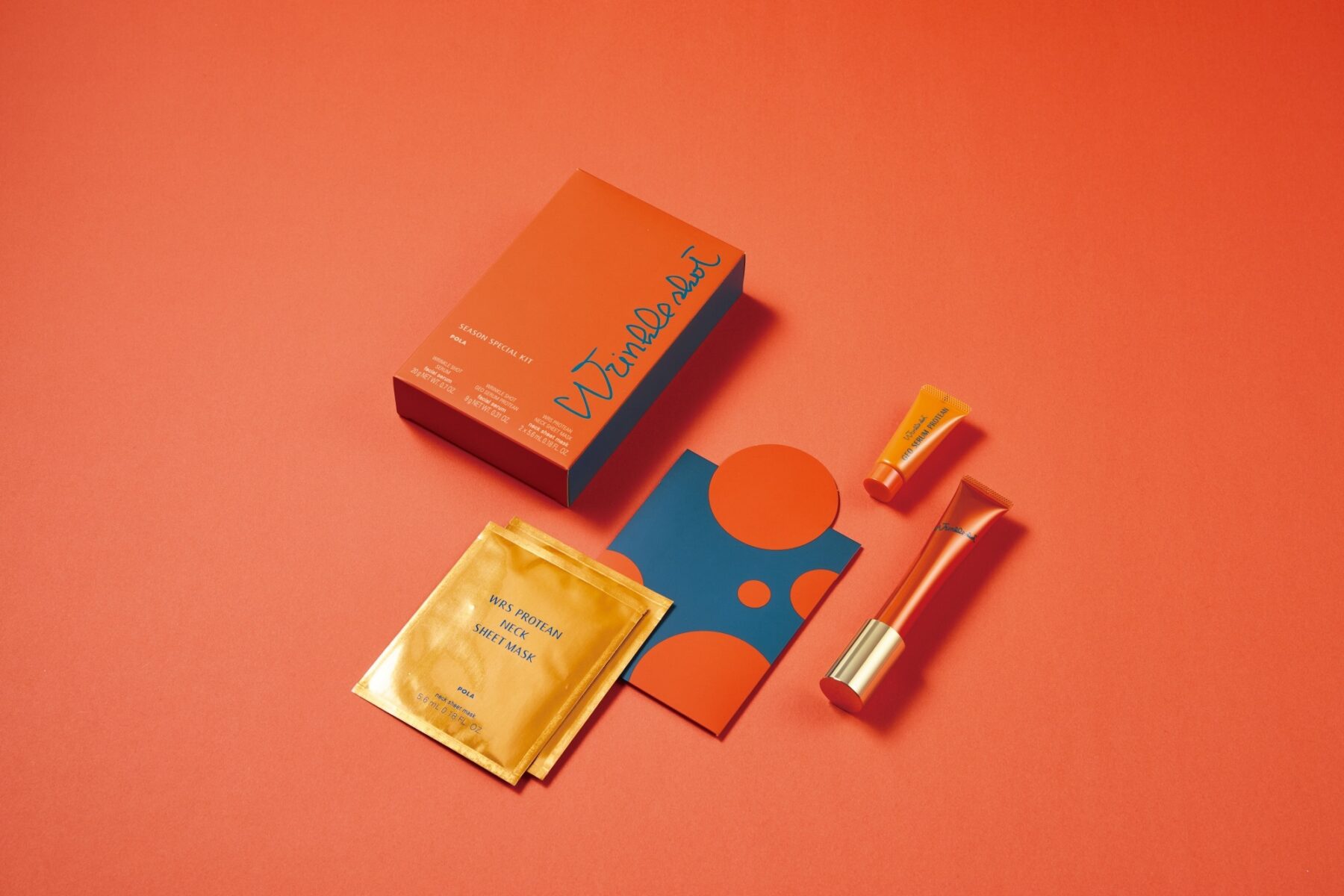 5/1限定発売 ポーラ リンクルショットシーズンスペシャルキット