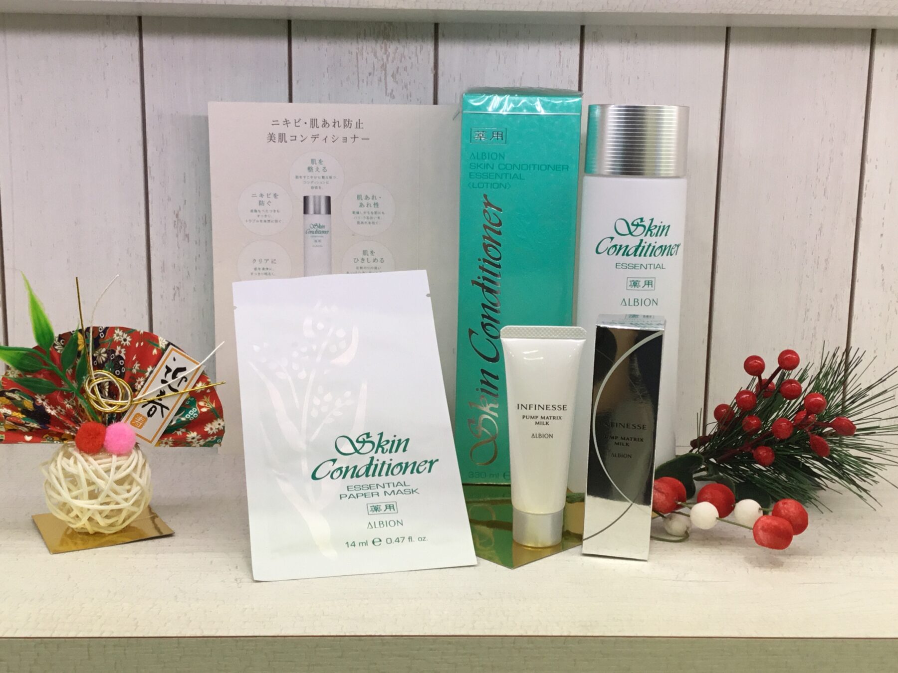 新丸ビル店】アルビオン福袋のご案内 | MCS マルノウチコスメティクス